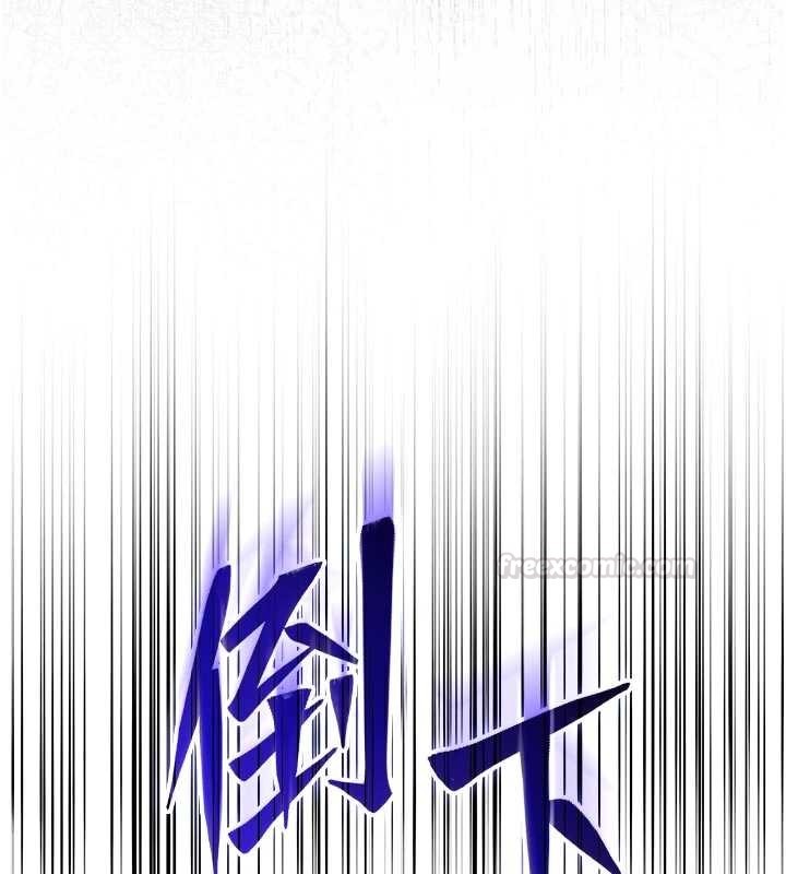 不纯吸血鬼第9話-羞辱高傲的學生會長