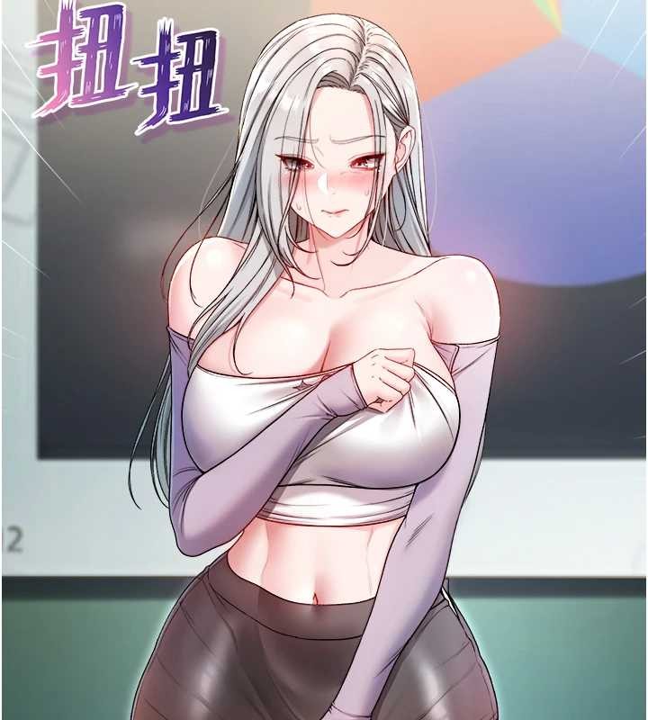 不纯吸血鬼第9話-羞辱高傲的學生會長