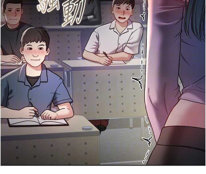 不纯吸血鬼第9話-羞辱高傲的學生會長