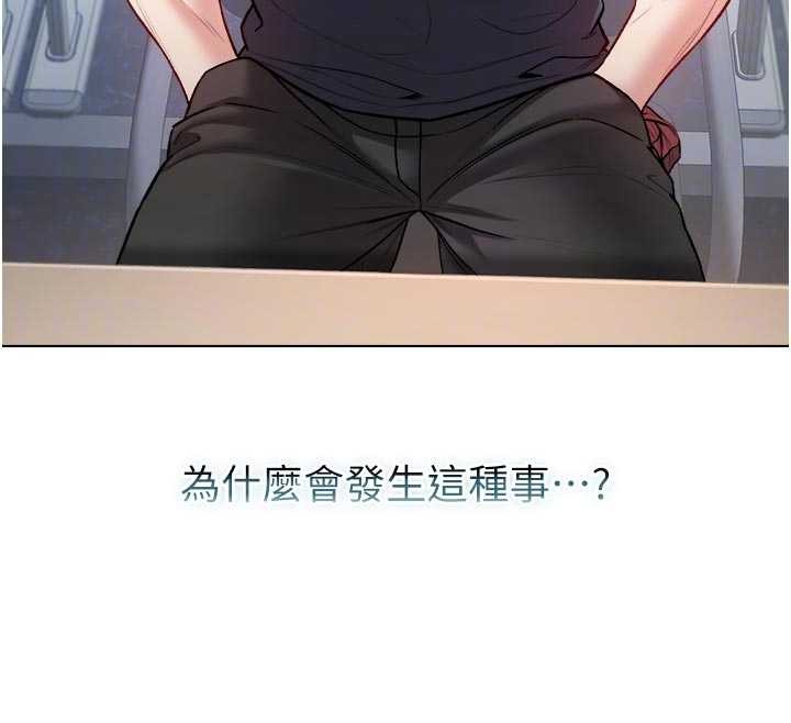 不纯吸血鬼第9話-羞辱高傲的學生會長