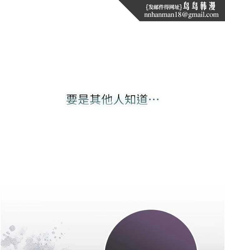 不纯吸血鬼第9話-羞辱高傲的學生會長