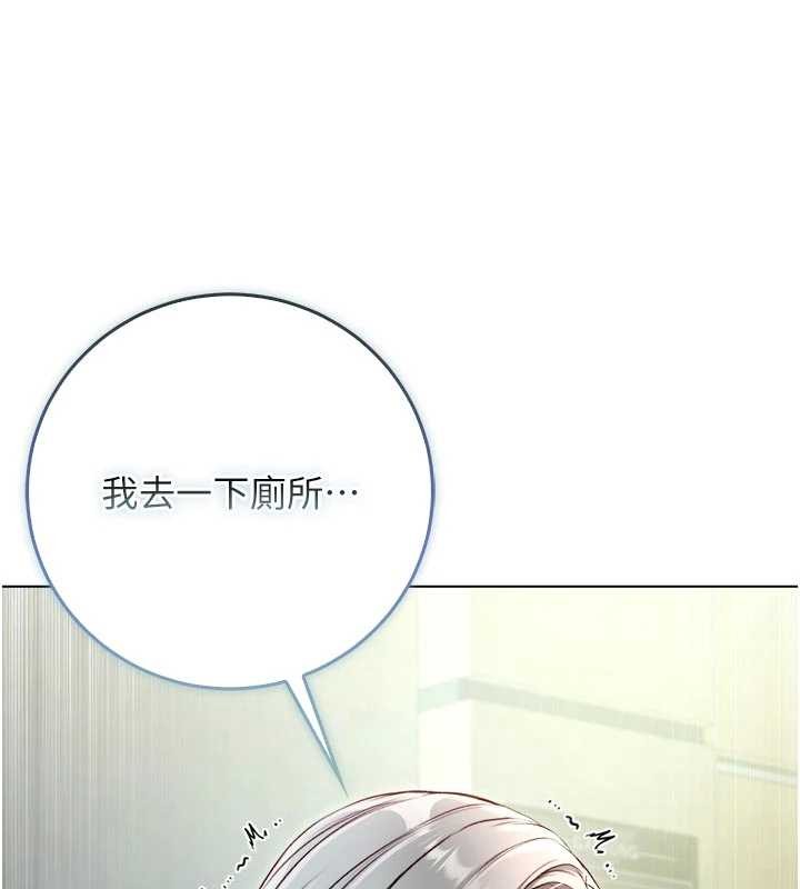 不纯吸血鬼第9話-羞辱高傲的學生會長