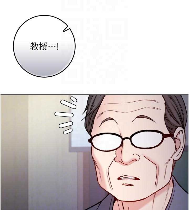 不纯吸血鬼第9話-羞辱高傲的學生會長