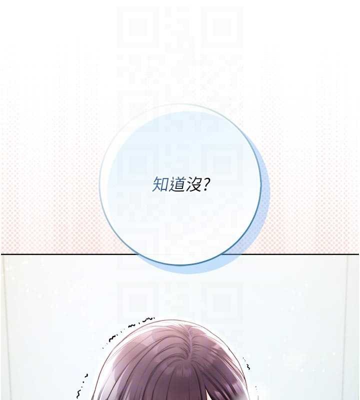 不纯吸血鬼第9話-羞辱高傲的學生會長