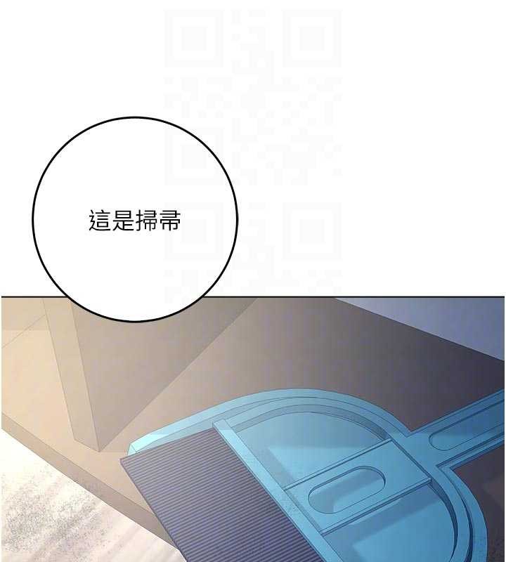 不纯吸血鬼第9話-羞辱高傲的學生會長