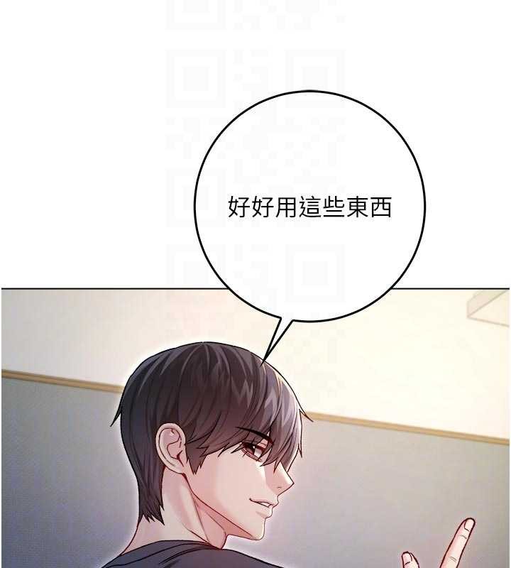 不纯吸血鬼第9話-羞辱高傲的學生會長