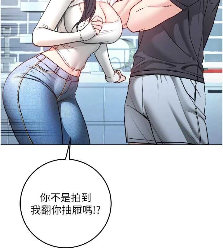 不纯吸血鬼第9話-羞辱高傲的學生會長