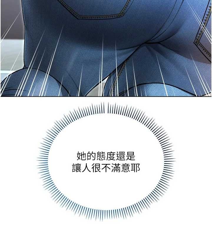 不纯吸血鬼第9話-羞辱高傲的學生會長