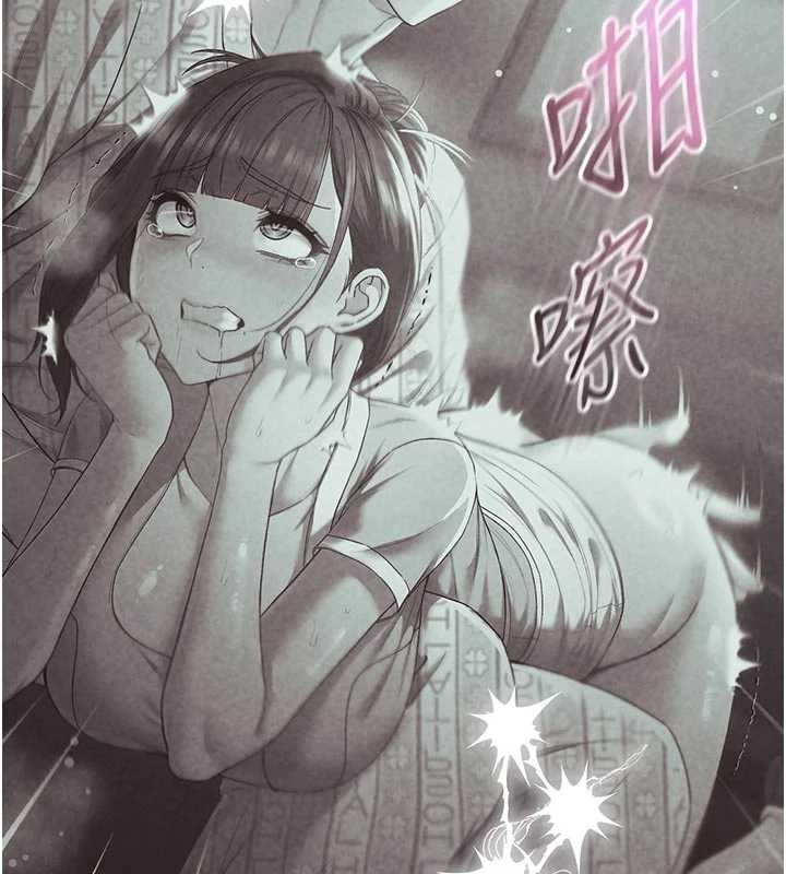 不纯吸血鬼第9話-羞辱高傲的學生會長