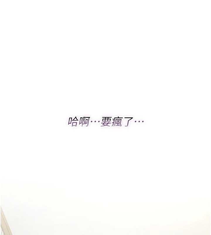 不纯吸血鬼第9話-羞辱高傲的學生會長