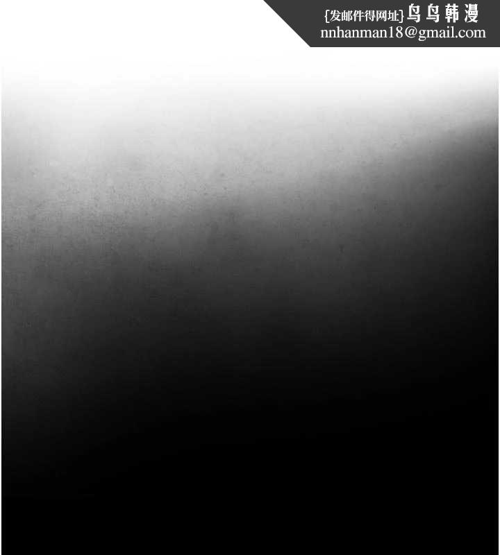 与生巨来第16話-你頂到我都濕透了