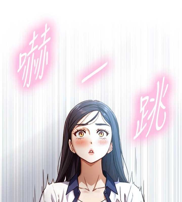 与生巨来第16話-你頂到我都濕透了