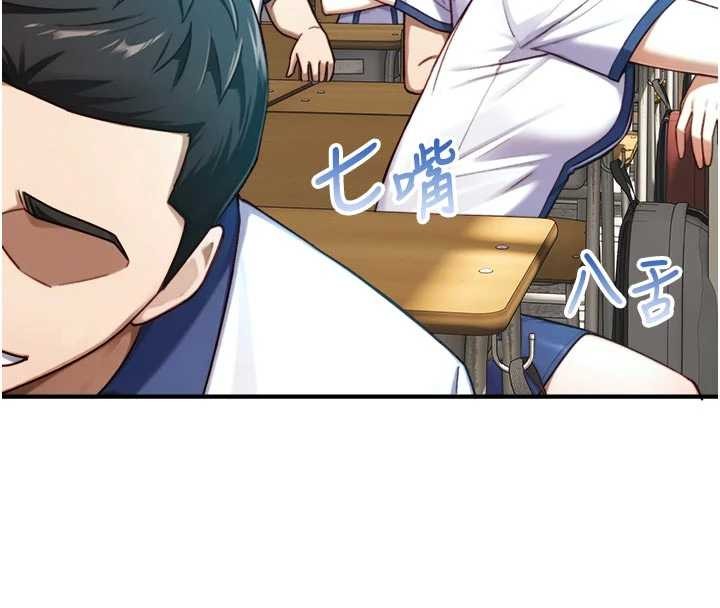 与生巨来第16話-你頂到我都濕透了