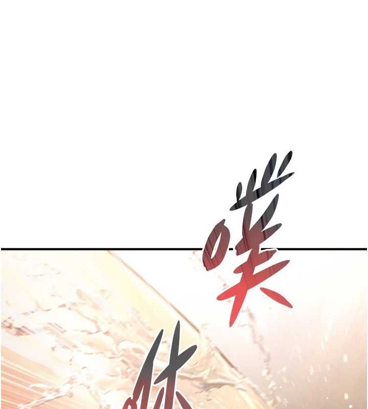 与生巨来第16話-你頂到我都濕透了