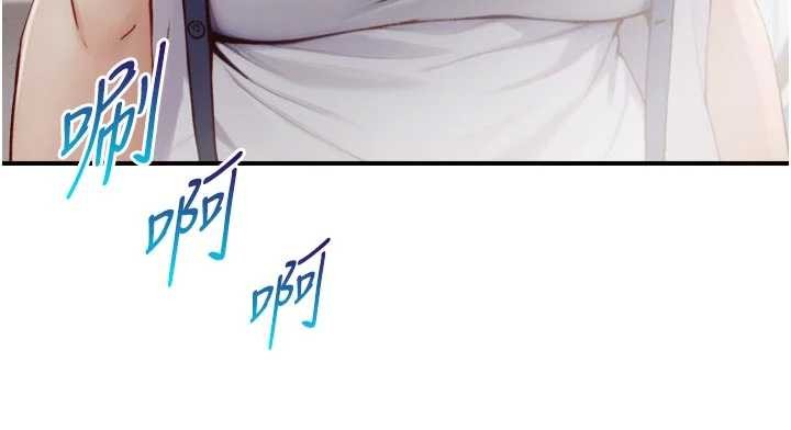 与生巨来第16話-你頂到我都濕透了