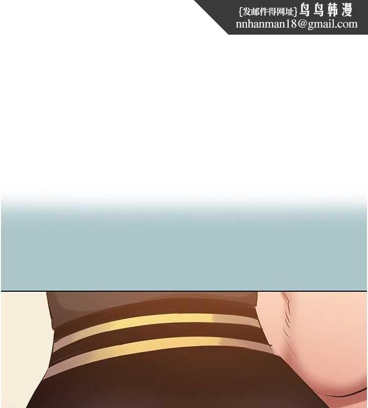 不要恋爱要打炮第35話-差點沒把持住