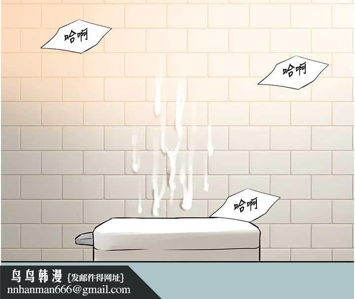 不要恋爱要打炮第35話-差點沒把持住