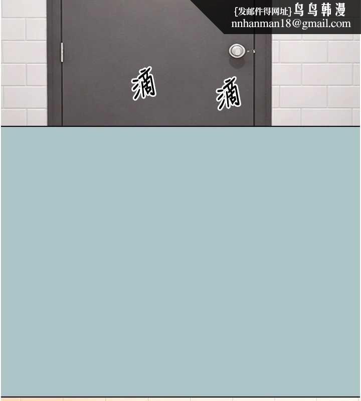 不要恋爱要打炮第35話-差點沒把持住