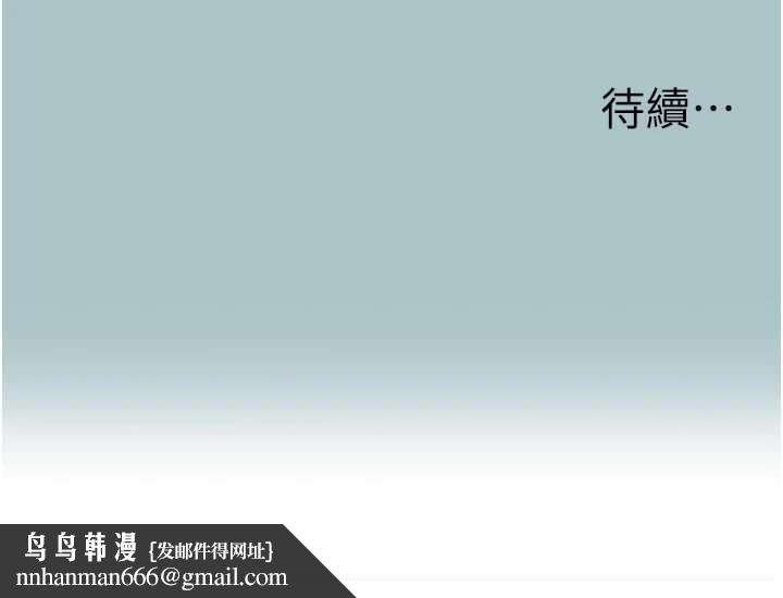 不要恋爱要打炮第35話-差點沒把持住