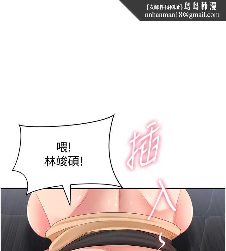 罪爱人妻第25話-修女怎麼會在這種地方&hellip;?