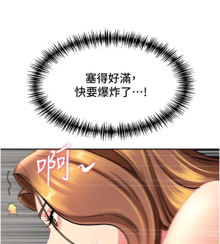 罪爱人妻第25話-修女怎麼會在這種地方&hellip;?