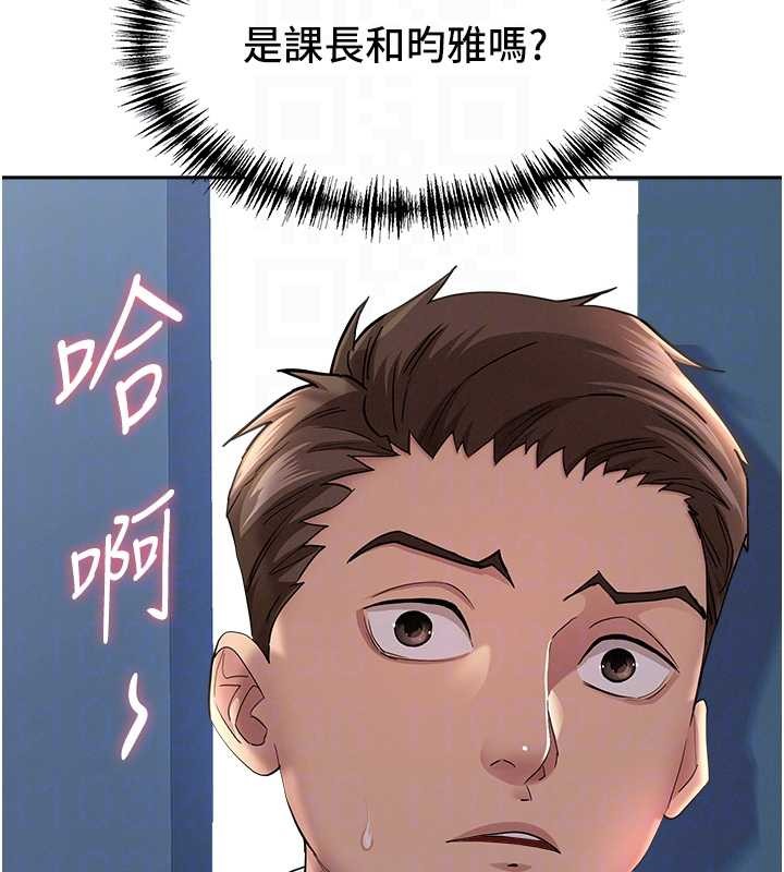 罪爱人妻第25話-修女怎麼會在這種地方&hellip;?