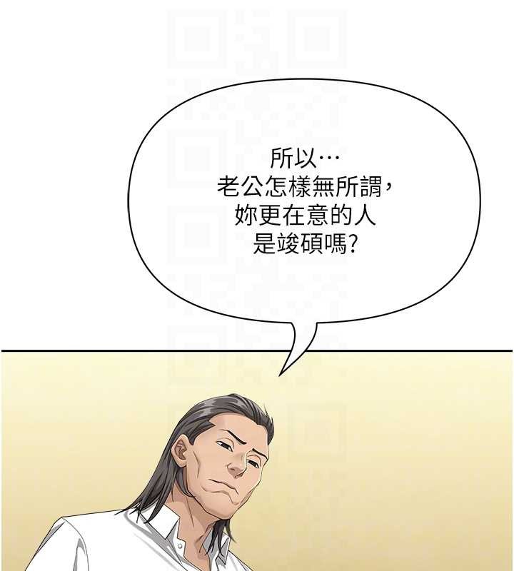 罪爱人妻第25話-修女怎麼會在這種地方&hellip;?