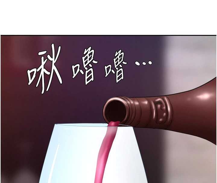 罪爱人妻第25話-修女怎麼會在這種地方&hellip;?