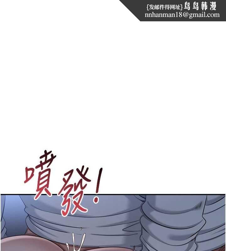 倒追游戏第42話-塞著跳蛋去參加宿營