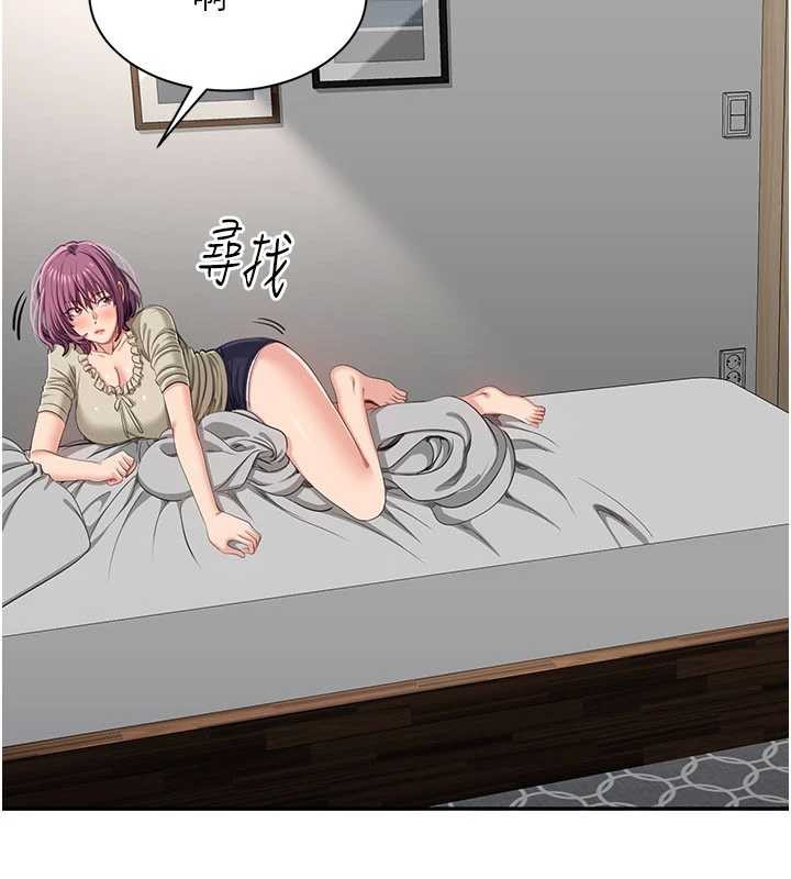 倒追游戏第42話-塞著跳蛋去參加宿營