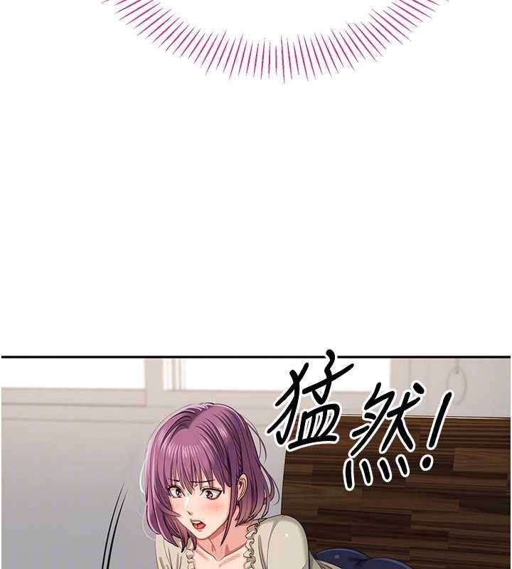 倒追游戏第42話-塞著跳蛋去參加宿營