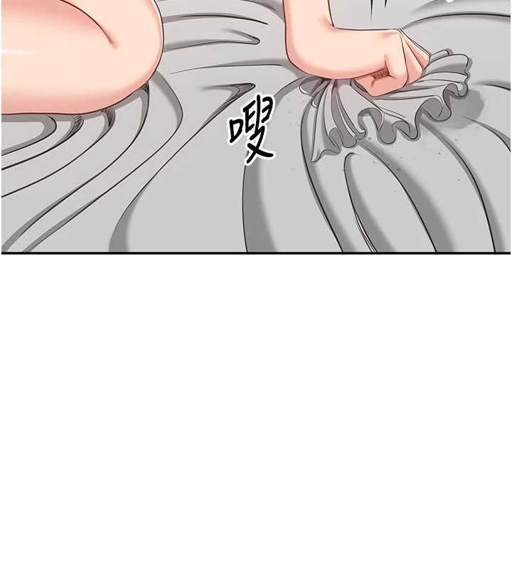 倒追游戏第42話-塞著跳蛋去參加宿營