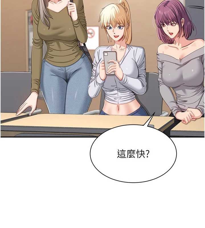 倒追游戏第42話-塞著跳蛋去參加宿營