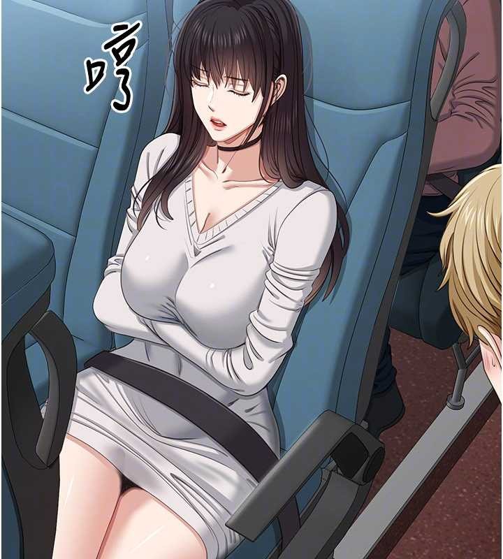 倒追游戏第42話-塞著跳蛋去參加宿營