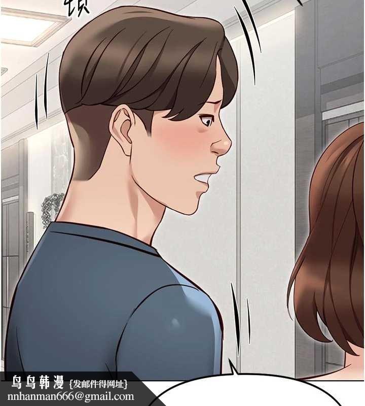 鲁蛇社畜的金手指第63話-找回性福的方法