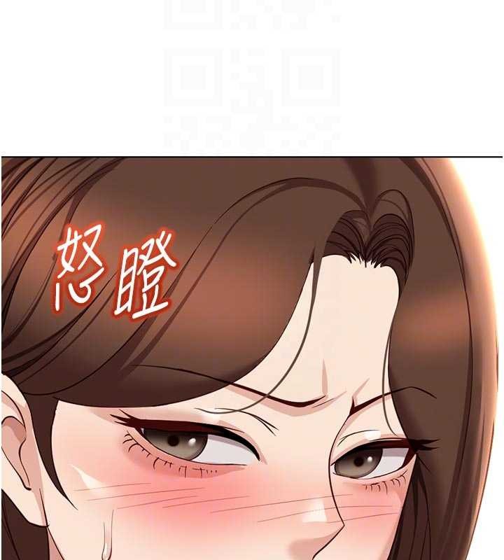 鲁蛇社畜的金手指第63話-找回性福的方法