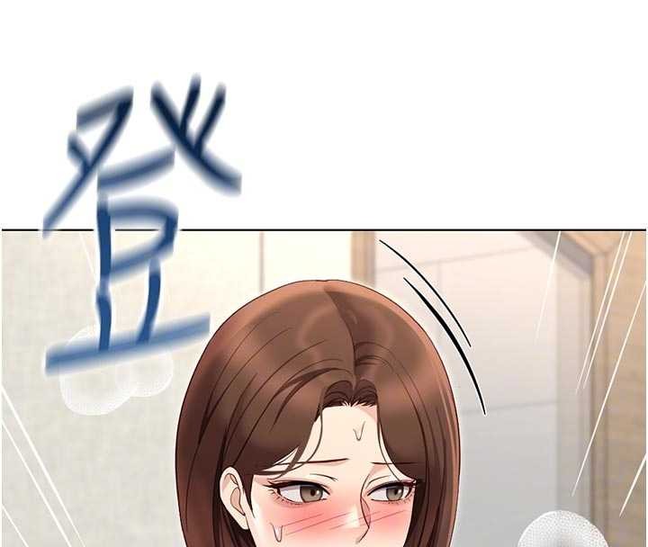 鲁蛇社畜的金手指第63話-找回性福的方法