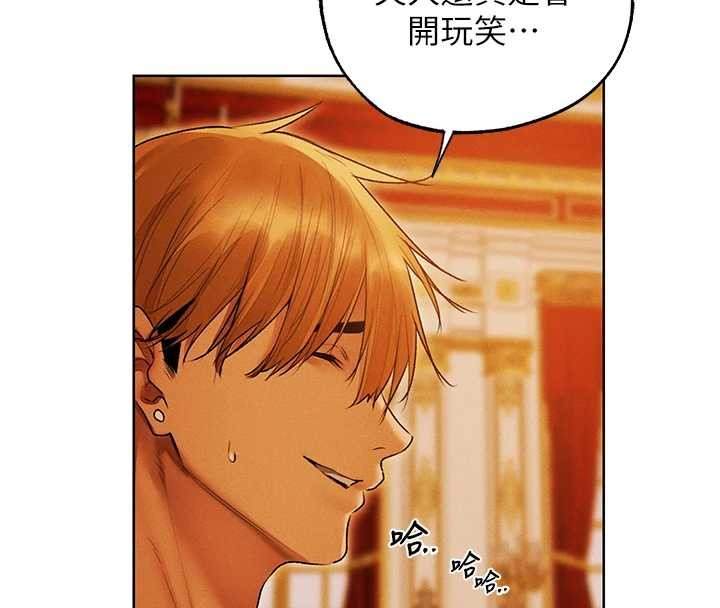 异界猎妻人第119話-折磨可愛討精怪&hearts;