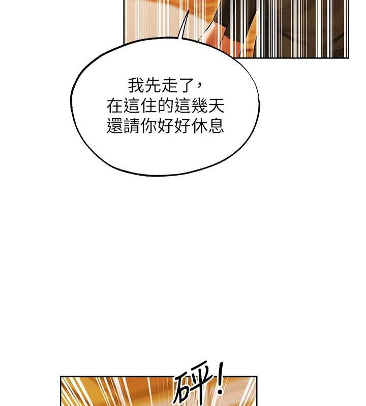 异界猎妻人第119話-折磨可愛討精怪&hearts;