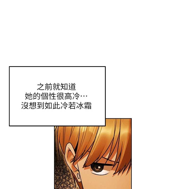 异界猎妻人第119話-折磨可愛討精怪&hearts;