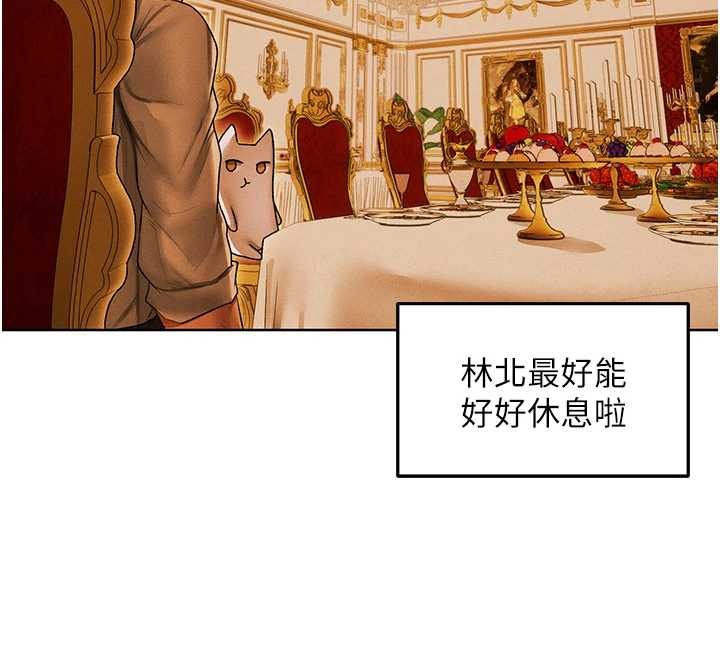 异界猎妻人第119話-折磨可愛討精怪&hearts;