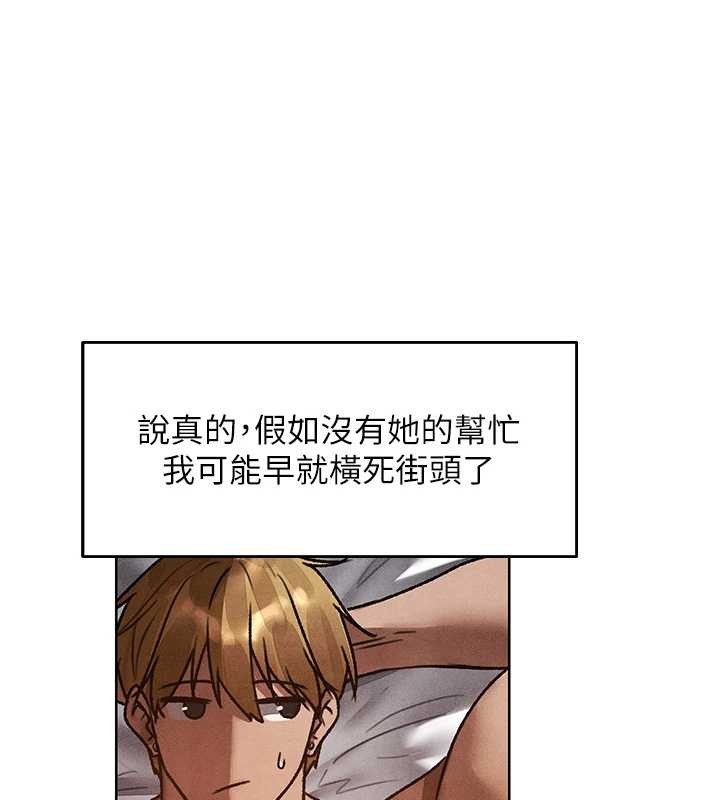 异界猎妻人第119話-折磨可愛討精怪&hearts;