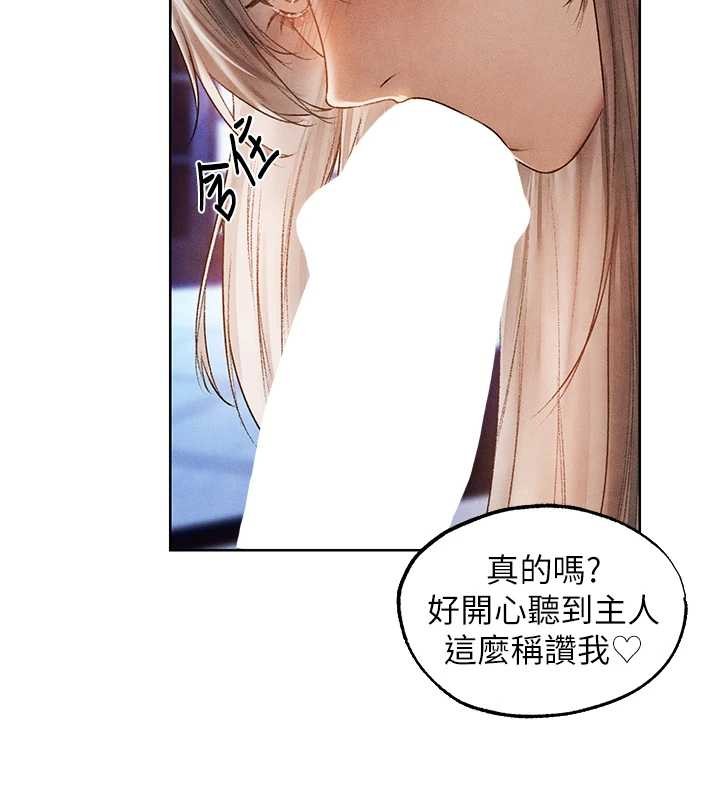 异界猎妻人第119話-折磨可愛討精怪&hearts;