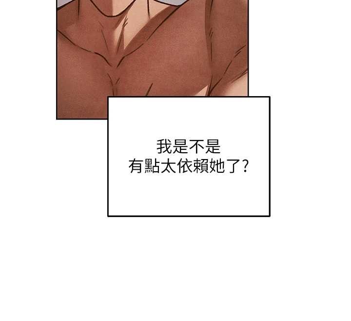 异界猎妻人第119話-折磨可愛討精怪&hearts;