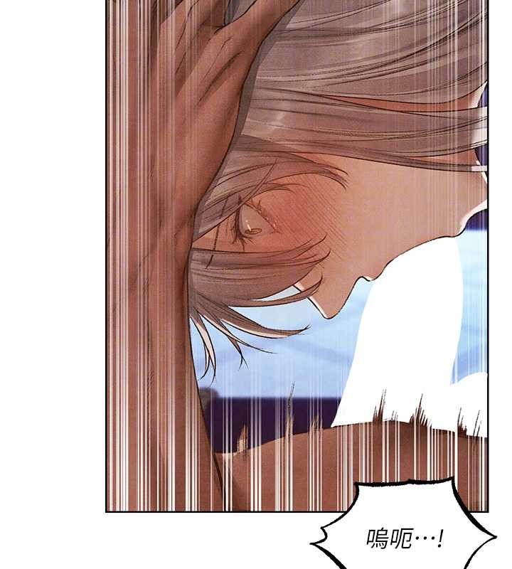 异界猎妻人第119話-折磨可愛討精怪&hearts;