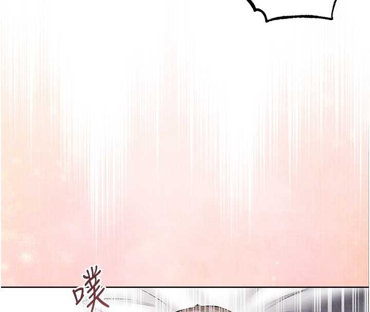 异界猎妻人第119話-折磨可愛討精怪&hearts;