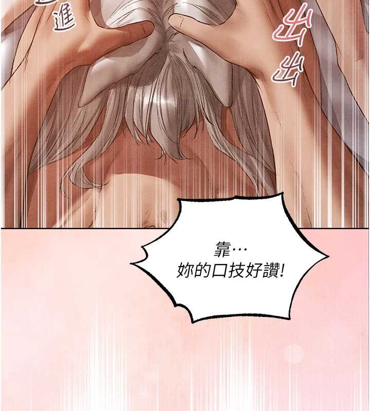 异界猎妻人第119話-折磨可愛討精怪&hearts;