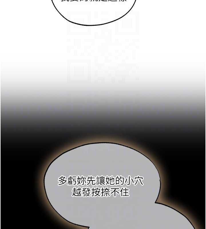 异界猎妻人第119話-折磨可愛討精怪&hearts;