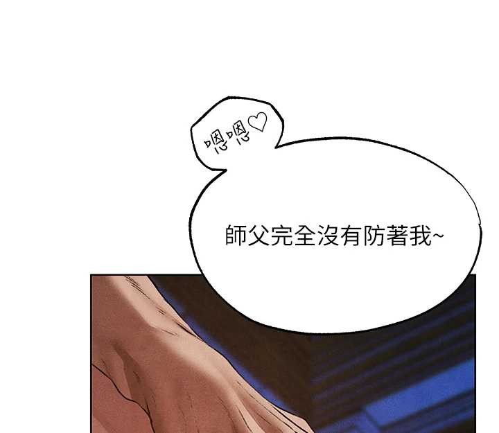 异界猎妻人第119話-折磨可愛討精怪&hearts;