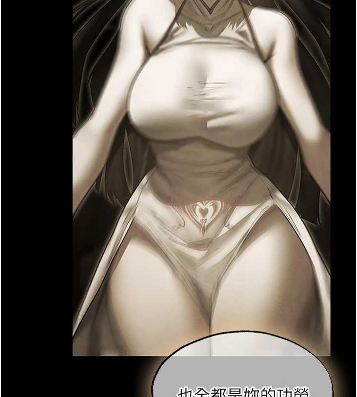 异界猎妻人第119話-折磨可愛討精怪&hearts;